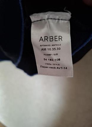 Чоловічий реглан arber 5