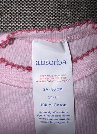 Боді р 2р, 86 см 2