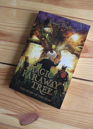Книга англійською мовою "the magic faraway tree" enid blyton