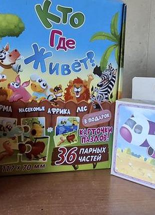 Іграшки для хлопчика 8