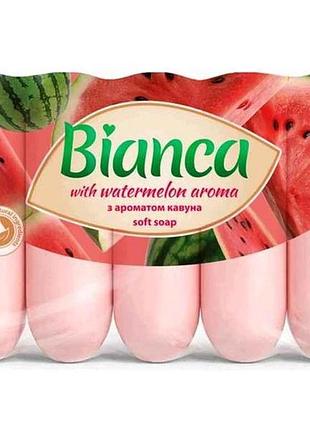 Мыло туалетное с ароматом кавуна 5шт*70г (экопак) тм bianca