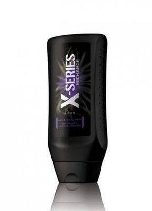 Гель для душу avon x-series recharge 250 ml