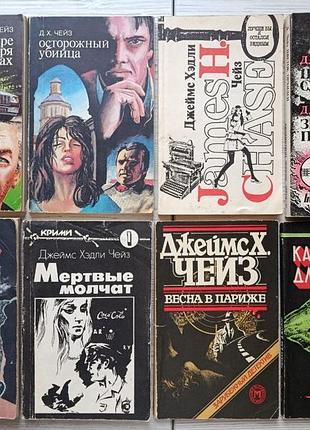 Джеймс хедлі чийз. детективи (комплект книг)