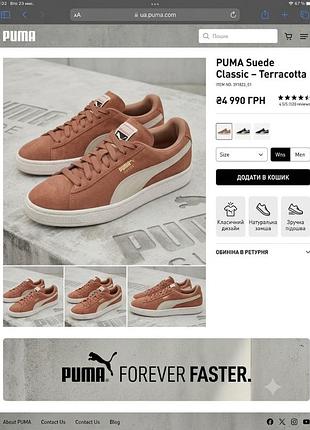 Оригинал!! легендарные замшевые кеды puma suede classic в мягком терракотово-розовом оттенке (расцветка rose-cameo или cameo brown)  р.38