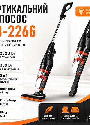 Ручний пилосос 2500w rb-2266 "ураган"/вертикальний пилосос для дому/пилосос без мішка
