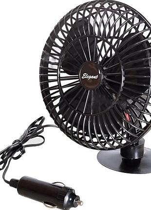 Автомобільний вентилятор 12v elegant 5" з поворотом (присоска), 2 швидкості