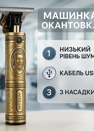 Машинка для стрижки посеченных волос vgr, машинки для стрижки профессиональные машины fs-84
