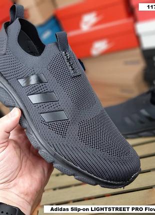 Adidas slip-on lightstreet pro flow тапкі мокасіни сліпони темно сірі