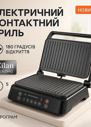 Притискний гриль для булочок і сендвічів, гриль для стейків кухні бутербродниця сендвічниця yd-84