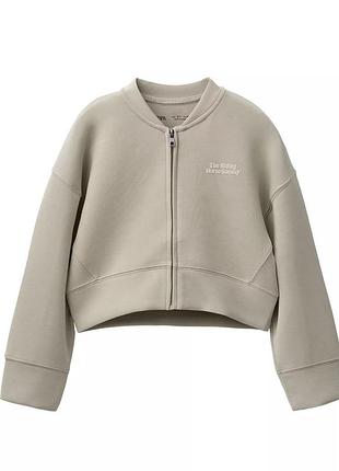 Новинка! новий класний бомбер/кофта/кардиган/толстовка zara на дівчинку 11-12 років.