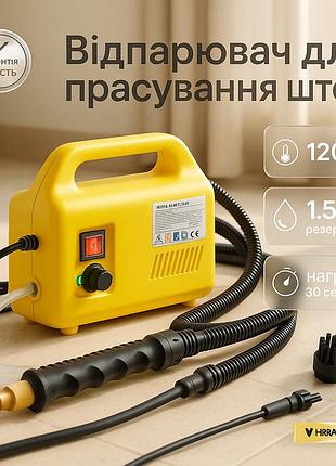 Ручной вертикальный отпариватель для одежды дорожный, отпариватель для вязаных тканей qt-82
