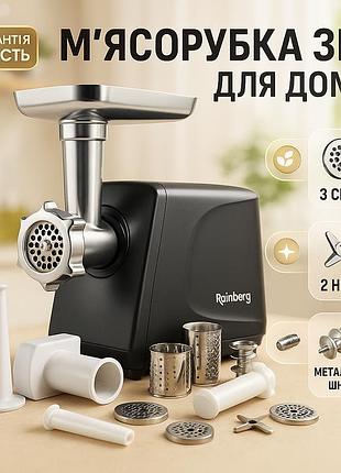 Хорошая электрическая мясорубка rainberg rb-673, мясорубка электрическая металл компактная kr-11