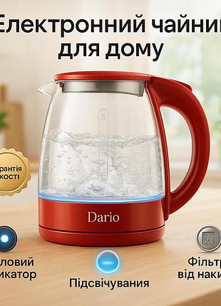 Электрический чайник с индикатором уровня воды dario dr1802 1.8л, хороший чайник для дома ut-82
