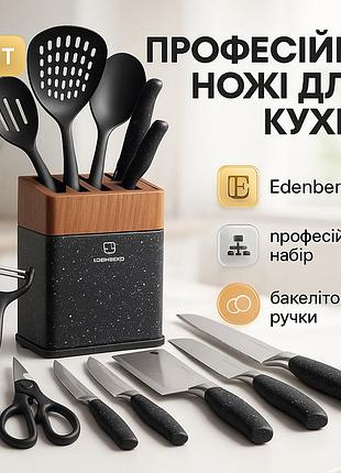 Кухонные ножи из хорошей стали, набор металлических ножей, ножи кухонные профессиональные fa-39