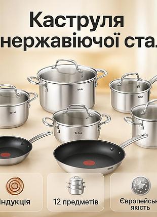Набор кастрюль сталь, набор посуды для дома, кастрюль с антипригарным дном модные наборы посуды cb-63