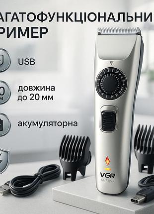 Профессиональная машинка для стрижки волос с насадками, машинка для стрижки волос с акамулятором xy-80