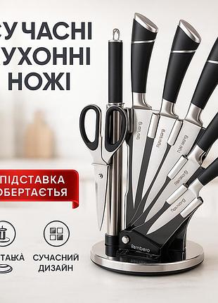 Набор литых ножей для кухни, качественный набор ножей с подставкой, красивые кухонные ножи mo-82