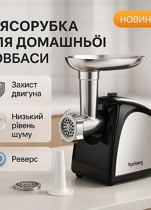 Мясорубка с шинковкой кубиками, мясорубка кухонная шнековая для домашнего приготовления мяса rn-93