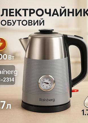 Хороший электронный чайник rainberg, хороший электрочайник для дома чайник для дома ku-10