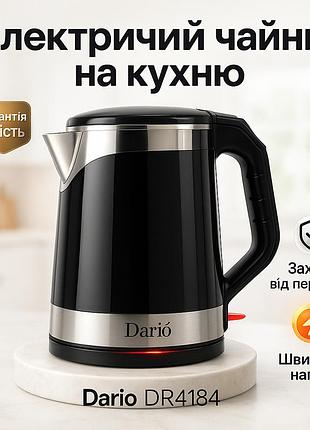 Современный электрочайник для дома dario, бытовой чайник для кухни, электрические чайники качественные lk-63