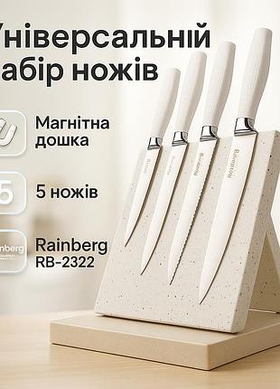 Набір литих ножів для кухні, набори ножів, набір для приготування їжі хороші ножі кухарів kc-21