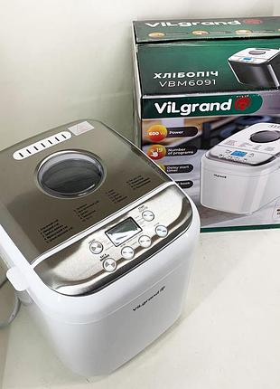 Хлібопічка для дому vilgrand, електронна хлібопічка для безглютенової випічки uv-52