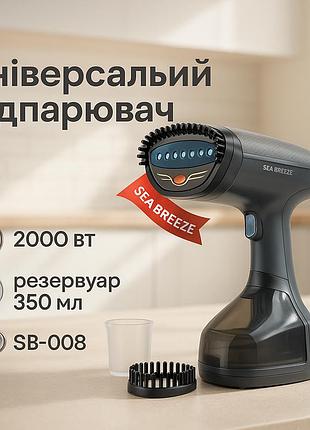 Ручний відпарювач для одягу, ручна парова праска відпарювач для в'язаних тканин xr-10