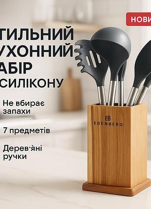 Набор кухонных принадлежностей из пищевого силикона, набор нейлоновых ложек удобный td-68