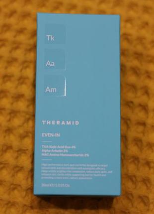 Theramid even-in сироватка