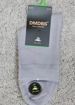 Шкарпетки чоловічі dmdbs однотонні класичні шовкові сірий