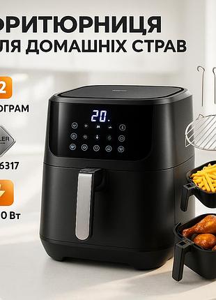 Бытовая аэрогриль фритюрница adler ad 6317 5.5л 2500вт, фритюрница мультипечь для картофеля фри zm-81