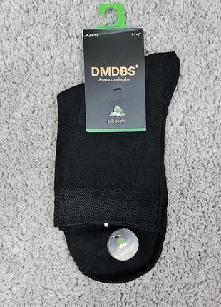 Шкарпетки чоловічі dmdbs однотонні класичні шовкові чорний