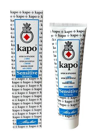 Крем для бритья каро sensetive 100 мл