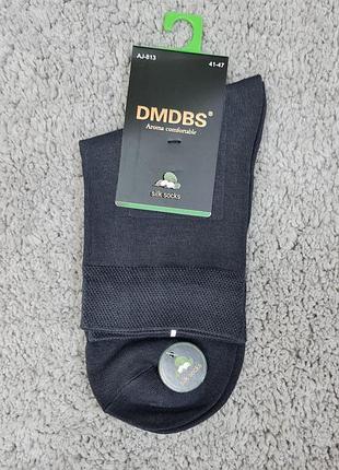 Шкарпетки чоловічі dmdbs однотонні класичні шовкові темно-сірий