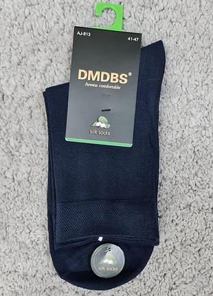 Шкарпетки чоловічі dmdbs однотонні класичні шовкові темно-синій