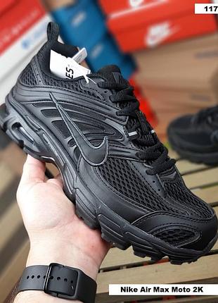 Nike air max moto 2k blackmetallic dark grey чорні