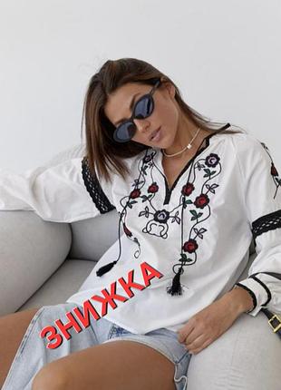 Вышиванка женская