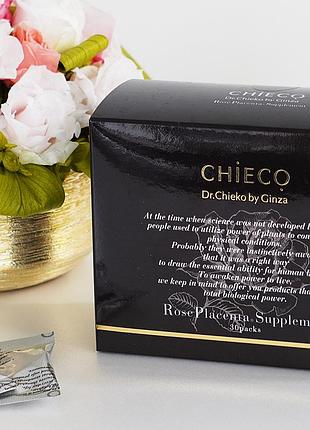 Chieco rose placenta sc 2