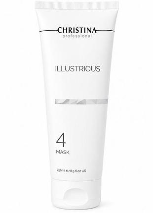 Осветляющая маска illustrious 4 от christina