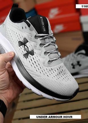 Under armour hovr turbulence running свет серые
