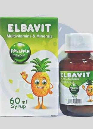 Элбавит (elbavit) — это комплексный витаминно-минеральный сироп,