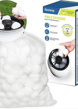 Фільтруючі кульки для пісочного фільтра насоса bestway 58475 500 грам польща