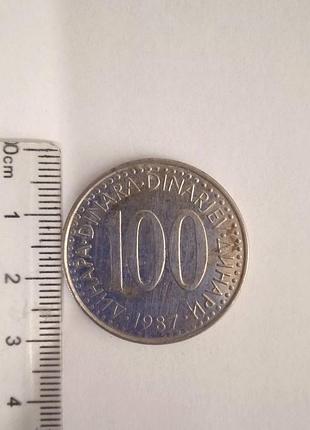 Монета югославія 100 динарів 1987 року