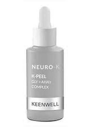 Keenwell neuro-k gly + aha's пілінговий комплекс / ph 5-5,5