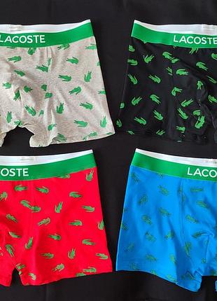 Мужские боксерки lacoste мужской набор трусов 4 шт
