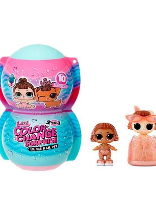 Игровой набор с куклами l.o.l. surprise! серии color change me&amp;my 2в1 – сестричка и любимец lol surprise color change кукла лол