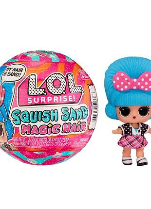 Игровой набор с куклой l.o.l. surprise! серии squish sand - волшебные прически lol magic hair lol surprise лялька лол