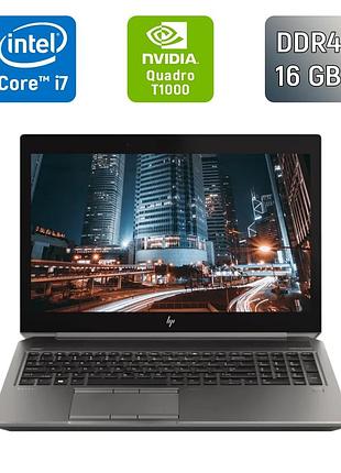 Мобільна робоча станція hp zbook 15 g6 / 15.6" (1920x1080) ips / intel core i7-9750h (6 (12) ядер по 2.6 - 4.5 ghz) / 16 gb ddr4 /