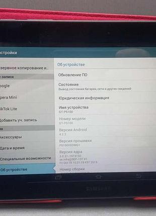 Планшет планшетний комп'ютер б/у samsung galaxy tab 2 10.1 gt-p5100 16gb