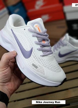 Nike journey run білі з бузковим